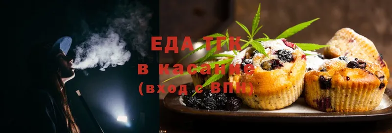 blacksprut зеркало  Киренск  Cannafood конопля  как найти наркотики 