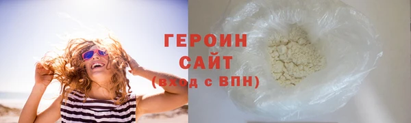 метадон Бронницы